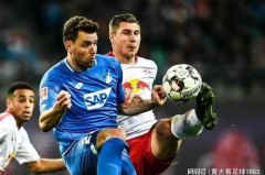 德甲 霍芬海姆VS法兰克福专家最新比分预测！