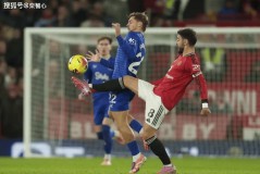 0-1埃弗顿＋遭遇3轮不胜＋退居积分榜第10位＋落后榜首11分之多！